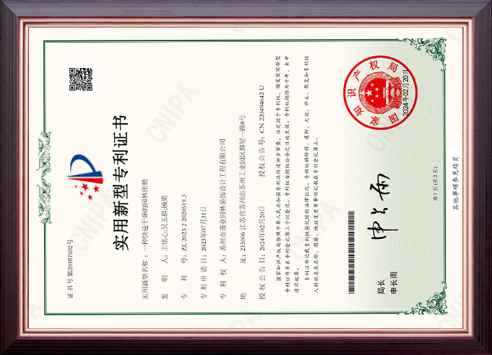 一种快速干燥的园林座椅